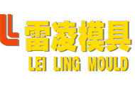 臺(tái)州市黃巖雷凌模具有限公司